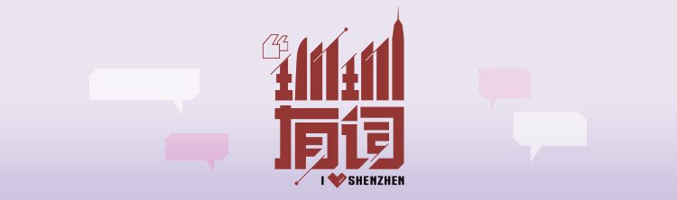 天博体育-一点面子不给！今晚，全广东沸腾！网友：新的纷争开始了